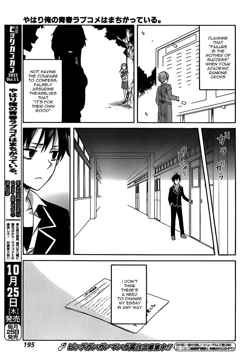 Yahari Ore no Seishun Love Come wa Machigatteiru. Chapter 1 48